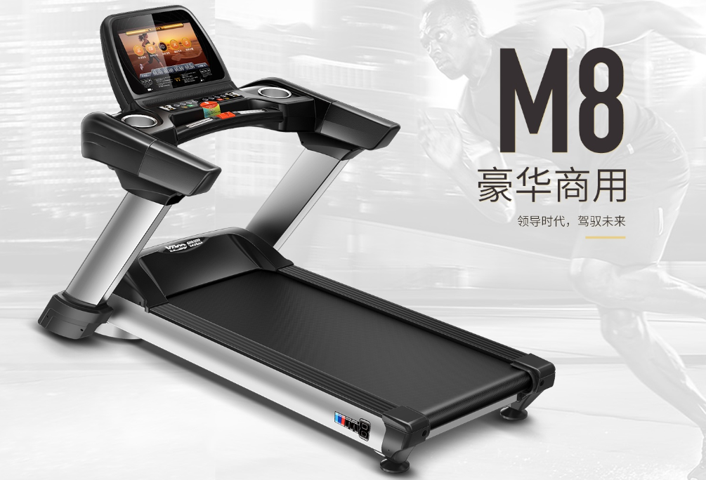 <a href=http://www.jasxnetsec.com/pbjpp/6.html target=_blank class=infotextkey>易跑跑步機</a>怎么樣？它是別的跑步機無法超越的