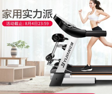 家用跑步機該怎么選購 哪種牌子的好一些